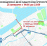 В Петербурге 23 февраля введут ограничения на остановку и движение транспорта - Spbdnevnik.ru
