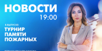 Новости Петербурга к 19:00 - tvspb.ru - ТК Санкт-Петербург