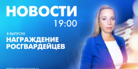 Новости Петербурга к 19:00 - tvspb.ru - ТК Санкт-Петербург