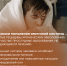 24 февраля- 2 марта неделя поддержания и укрепления иммунитета - Городская поликлиника №77
