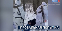 Вести 24 - ГТРК Санкт-Петербург