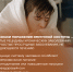 Всемирный день иммунитета 1 марта - СПб ГБУЗ МИАЦ