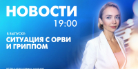 Новости Петербурга к 19:00 - tvspb.ru - ТК Санкт-Петербург
