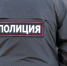 Полицейские задержали двух жителей Новосибирска за мошенничество на 6,5 млн рублей - ГАZЕТА.СПб
