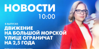 Новости Петербурга к 10:00 - tvspb.ru - ТК Санкт-Петербург