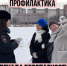 В целях предупреждения дорожно-транспортных происшествий сотрудники Госавтоинспекции провели профилактические беседы с пешеходами пожилого возраста. - УМВД Приморского района 