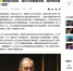 Sohu: в канун переговоров Путин меняет правила игры: Россия наносит удар в американском «заднем дворе» - Moika78.Ru