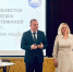 Определены финалисты номинации «Педагогические надежды» конкурса педагогических достижений Петербурга - Комитет по образованию СПб