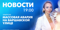 Новости Петербурга к 19:00 - tvspb.ru - ТК Санкт-Петербург