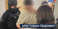 Вести 24 - ГТРК Санкт-Петербург