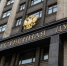 С 1 марта иноагенты обязаны открывать спецсчета в России, а с 1 сентября запретят сайты с пропагандой чайлдфри - Lenizdat.ru