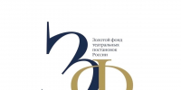 Петербургский «Конек-Горбунок» вошел в «Золотой фонд театральных постановок России» - Spbdnevnik.ru