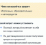 В РФ 1,7 млн человек установили самозапрет на кредиты, Петербург на втором месте - Moika78.Ru