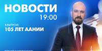Новости Петербурга к 19:00 - tvspb.ru - ТК Санкт-Петербург
