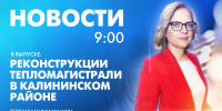 Новости Петербурга к 9:00 - tvspb.ru - ТК Санкт-Петербург