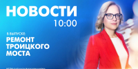 Новости Петербурга к 10:00 - tvspb.ru - ТК Санкт-Петербург