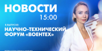 Новости Петербурга к 15:00 - tvspb.ru - ТК Санкт-Петербург