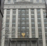 Фото: Госдума РФ - Мой район