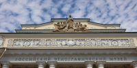 Российский этнографический музей представит специальную программу к 8 Марта - Spbdnevnik.ru