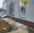 Банкомат взорвался в отделении на северо-востоке Москвы, бомбу заложили в купюроприемник - Moika78.Ru
