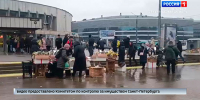 В Петербурге провели рейды по выявлению незаконных торговцев цветами - ГТРК Санкт-Петербург