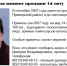 Стало известно, как пропал и где все время был исчезнувший в 2007 году мальчик - Neva.Today