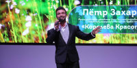Международный женский день в университете: поздравления, сюрпризы, песни - СПбУТУиЭ