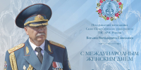 Поздравление Б.В. Гавкалюка - СПбУ ГПС МЧС России