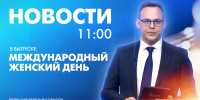 Новости Петербурга к 11:00 - tvspb.ru - ТК Санкт-Петербург