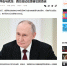 Sohu: китайцы восхищены, как Путин напомнил Макрону о судьбе Наполеона – жесткий намек для Франции - Moika78.Ru