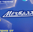 Шесть россиян сорвали куш после розыгрыша лотереи «Мечталлион» - Spbdnevnik.ru