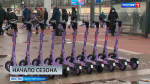 В Петербурге официально стартовал сезон электросамокатов