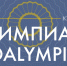 Олимпиада «ADAlympics» для поступающих на магистерскую программу «ПАНДАН» - ЕУСПб