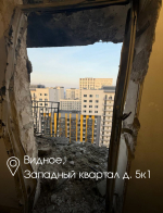 После атаки дронов пострадали 14 человек в Подмосковье, включая 4-летнего ребенка