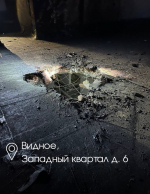 После атаки дронов пострадали 14 человек в Подмосковье, включая 4-летнего ребенка