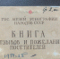 Правообладатель: пресс-служба РЭМ. - Культура Петербурга