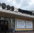 Владельцы Балтийского завода в Петербурге оценили риск банкротства - Spbdnevnik.ru