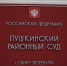Избивший двух дочек петербуржец лишился родительских прав и 200 тысяч рублей - Moika78.Ru