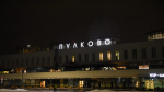 В Пулково пассажир отравился успокоительными препаратами перед полетом в Мурманск - tvspb.ru
