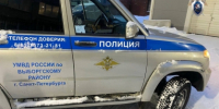 В Санкт-Петербурге перед судом предстанут участники организованной группы, в состав которой входили сотрудники полиции, обвиняемые в совершении вымогательства и разбоя - Следственный комитет