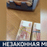 Вести 24 - ГТРК Санкт-Петербург