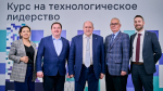 СПбГУПТД представил отчет о реализации программы развития на заседании участников программы Минобрнауки России «Приоритет-2030»