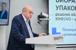 СПбГУПТД представил отчет о реализации программы развития на заседании участников программы Минобрнауки России «Приоритет-2030»