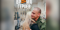 Кадровая программа «Время героев Санкт-Петербурга» переходит к следующему этапу - Spbdnevnik.ru