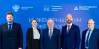 Команда ПИШ ЛЭТИ представила ключевые достижения в рамках участия в программе «Передовые инженерные школы» - Комитет по науке и высшей школе