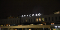Петербуржцам сообщили о возможных задержках или переносах некоторых рейсов из-за погоды - tvspb.ru - ТК Санкт-Петербург