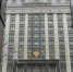 Фото: Госдума РФ - Мой район