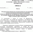 Детям мигрантов для поступления в школу достаточно сдать тест по русскому язык на тройку - Spbdnevnik.ru
