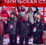 Петербургские спортсменки блистают на международных соревнованиях «Тагильская сталь» - Комитет по физкультуре и спорту