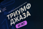Фото: пресс-служба администрации Санкт-Петербурга